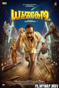 Dhoomakethu (2026) Hindi Dubbed Movie