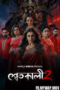 Shwetkali (2026) S02 Bengali Web Series