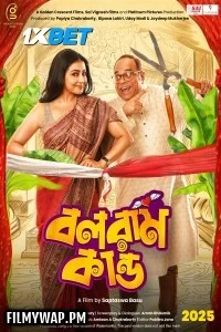 Balaram Kando (2025) Bengali Movie
