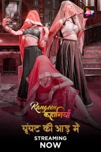 Rangeen Kahaniyan (2024) Season 4 Hindi WebSeries