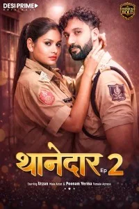 Thanedaar (2026) S01 DesiPrime Hindi Unrated Webseries